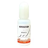 【リュミエラ】レジン着色料【リュミエラカラー①ホワイト 10ml】レジン着色剤 レジンカラー 着色