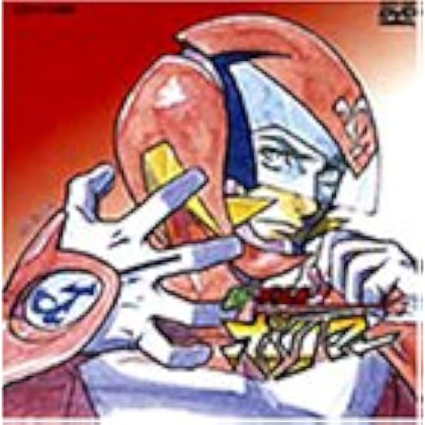 Amazon.co.jp: OVA 新 破裏拳ポリマー [DVD] : 置鮎龍太郎, 青野武