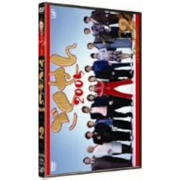 Amazon.co.jp: ごくせん 2005 Vol.3 [DVD] : 仲間由紀恵, 亀梨和也