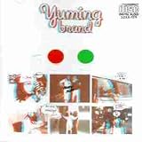 ＹＵＭＩＮＧ　ＢＲＡＮＤ　ＰＡＲＴ　１
