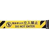 中発販売:Reelex 交換用シート(バリアリールLong専用) 3M3-A0035 型式:3M3-A0035