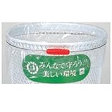 ヤマザキ　パークくずいれ袋止め金具（１０個セット） #200用