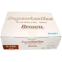 コバックス　スーパーアシレックス ブラウン K-280 K-180P　セット 003_K180.jpg