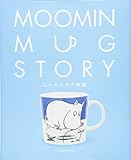 ムーミンマグ物語