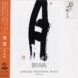 BIWA�`���i/���E��V