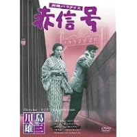 Amazon.co.jp: 洲崎パラダイス (ちくま文庫 し-57-1) : 芝木 好子: 本