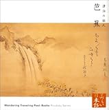 �N��CD�V���[�Y�u�S�̖{�I�v�Y���̗��l �m��