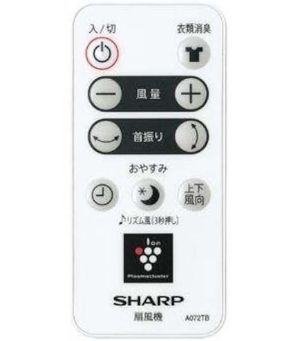 [保証あり]SHARP シャープ エアコンリモコン CRMC-A244JBEO 保証あり]SHARP シャープ エアコンリモコン CRMC-A244JBEO
