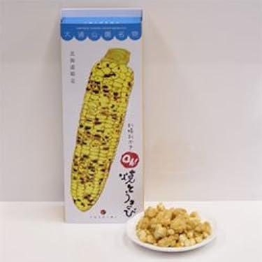 Amazon.co.jp: よしみ YOSHIMI 「札幌おかきOh！焼とうきび