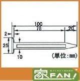 1000本入 プラ釘 L100mm シート釘・ネット釘
