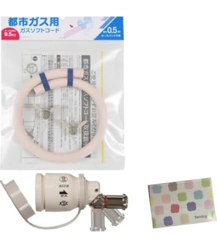 ガスファンヒーター用ホース 5本セット ガスファンヒーター用 ホース」の人気商品一覧 | 安い商品を通販サイトから