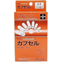 Amazon | qunine 空カプセル 0号 薬服用補助カプセル(サイズ0号) (1000 