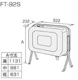 ノーリツ［NORITZ］オイルタンクFT-92S