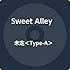 Sweet Alley「人生はワンチャンだ(Type A)」