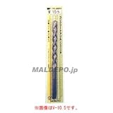 H&H ノンスリップ型コンクリートドリル V-11.0