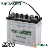 GSユアサ(ジーエスユアサ) 電動車バッテリー [サイクルサービス用鉛蓄電池] EB35TE