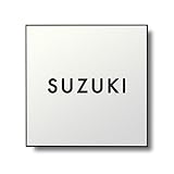 表札 高品質3mmアクリル 選べるデザイン・選べるサイズ (100mm × 100mm, 白×黒文字)