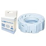 Bilibala H011500 Aｇ+抗菌アタッチメント HD-153 HD-154 HD-184 HD-243 HD-244 HD-3020 HD-5020 HD-7020 ハイブリッド式加湿器 交換用パーツ HD-RX318 HD-RX319 HD-RX518 HD-RX519 HD-RX719 加湿器 交換用 イオンカートリッジ 抗菌ユニット ホワイト 互換品 1個入り