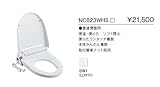 ジャニス　暖房便座　普通便器用　【NC823WHS】