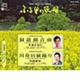 �ӂ闢�̖��x ��48�W-1