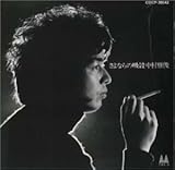 ����Ȃ�̋z�k