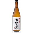 古伊萬里純米酒「全米日本酒飲評会２０１8年グランプリ蔵」