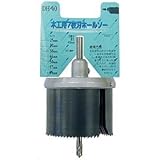 (業務用3個セット) H＆H 7枚刃ホールソー/先端工具 【厚板用/深さ40mm】 木工用(合板・プラスチック) ワンタッチ替刃式 日本製 DH-40 [簡易パッケージ品]