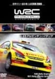 WRC���E�����[�I�茠 2006 Vol.5 �A���[���`��/�C�^���A