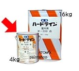 アトミクス 水性ハードライン 黄色 W-200 4kg 屋内 道路ライン用塗料 黄色