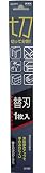 【Amazon.co.jp限定】KSK 切! 分別のこぎり 替刃 AZ-MTK