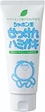 シャボン玉せっけんハミガキ 140g ×3個セット