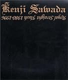 Royal Straight Flush(1980�`1996)