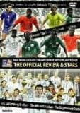 FIFA ���[���h���[�X�I�茠 �I�����_2005 ���n�C���C�g&�X�^�[�Y