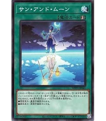 キングス・ナイト 2021 WPP2-JP011 遊戯王 トレーディング Art Amazon.co.jp: 遊戯王 WPP2-JP011 キングス・ナイト (日本語版