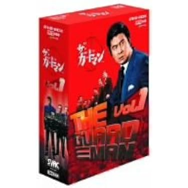 Amazon.co.jp: ザ・ガードマン 1970年度版 DVD-BOX(前編) : 宇津井健