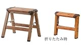 ステップスツール　1段　脚立　折りたたみ式　182923