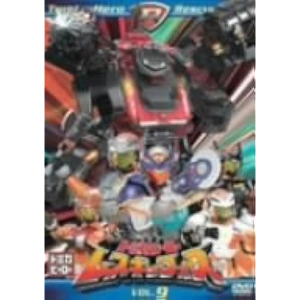 Amazon.co.jp: トミカヒーロー レスキューフォース VOL.12初回限定版