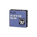 プラス:プラス ホッチキス針 NO.3U 30147 SS-003C 型式:SS-003C（1セット:2000本入）