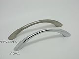 アーチハンドル　９６ｍｍ　クローム