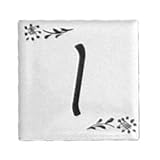 47ミリ角アルファベットタイル【Ａ～M】約47×47×厚さ6mm／1個売り I
