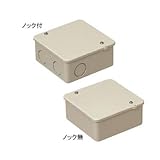 未来工業:ビニル電線管付属品(ボックス) PVKボックス 中形四角(浅型) 型式:PVK-AOM