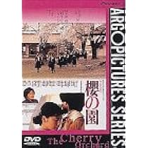 櫻の園 [Blu-ray] 櫻の園 [Blu-ray] 【公式通販】