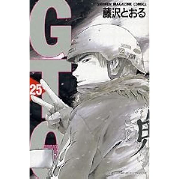 23巻 ケンガンアシュラ (23) (裏少年サンデーコミックス) | サンドロ