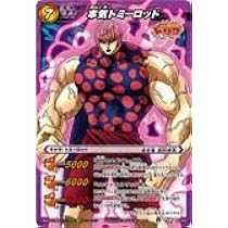 ミラバト　トリコ Amazon.co.jp: ミラクルバトルカｰドダス ミラバト トリコ TR04