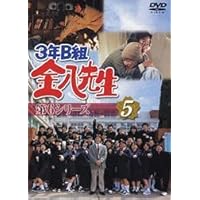 Amazon.co.jp: 3年B組金八先生 第6シリーズ [レンタル落ち] 全10