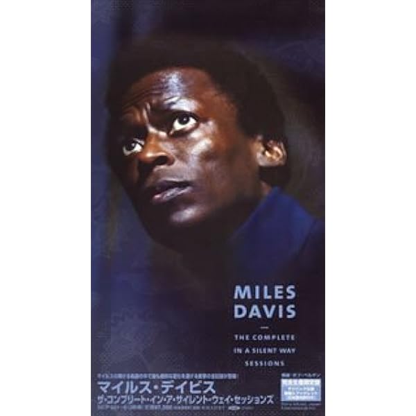 Amazon.co.jp: The Complete 'in a Silent Way': ミュージック