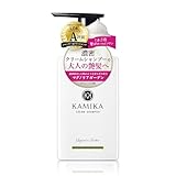 KAMIKA クリームシャンプー [頭皮から潤う オールインワンシャンプー エイジングケア 頭皮ケア 保湿 補修 ダメージヘア うねり 美容成分ヘマチン メリタン ヒアルロン酸 成分配合] (マグノリアガーデン（木蓮）の香り)