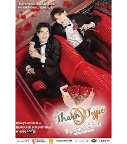 Amazon.co.jp: タイBLドラマ TharnType2-7Years of Love