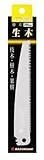 玉鳥 FD-20G替刃 生木 S841