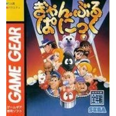 Amazon.co.jp 売れ筋ランキング: ゲームギアゲームソフト の中で最も